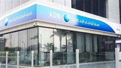 تفاصيل قرض السيارة المستعملة من مصرف أبوظبي الإسلامي