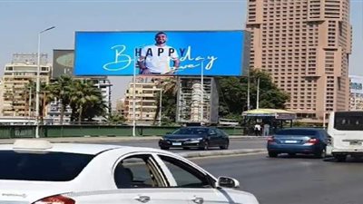 خطيبة أحمد سعد تحتفل بعيد ميلاده على كوبرى أكتوبر