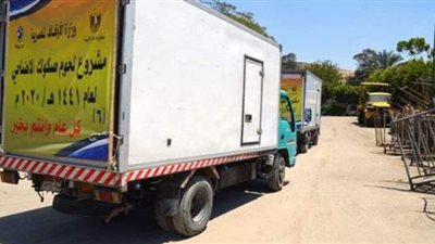 انطلاق سيارات توزيع لحوم الأضاحي إلى 5 محافظات | فيديو وصور