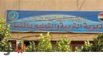 تجهيز 23 لجنة لاستقبال 10634 طالبا  بامتحانات الدور الثاني للثانوية  بالمنيا