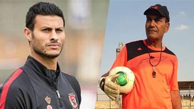 فكري صالح: محمد الشناوي عالج أخطاءه وأصبح الحارس الأول لمصر والأهلي