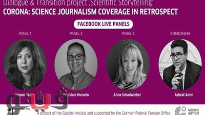 لقاءات حوارية حول 