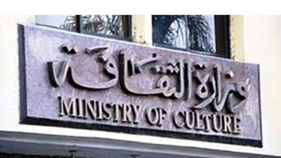 إحالة مدير عام بـ