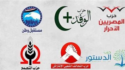 الأحزاب السياسية تؤيد قرار وقف إطلاق النار في ليبيا