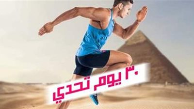 الهجرة: مسابقة 