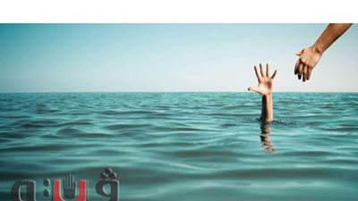 غرق طفل بمصيف بلطيم بكفرالشيخ وإنقاذ 3 آخرين