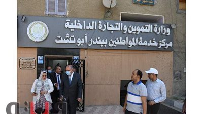 محافظ قنا يتفقد مركز خدمة المواطنين المطور  ببندر أبوتشت | صور