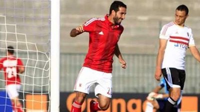 أرقام قبل القمة ١٢٠ |  أبوتريكة الهداف التاريخي لمواجهات الأهلي والزمالك