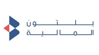 بلتون : 44 % ارتفاعا فى صافى الربح لــ«راميدا للصناعات الدوائية » بنهاية الربع الثانى