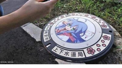 ماذا فعلت مدينة يابانية بأغطية 