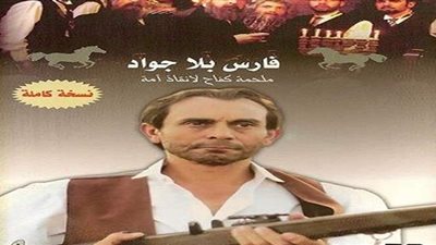 محمد صبحي يعرض حلقات مسلسل