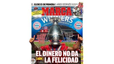 ماركا الإسبانية بعد خسارة سان جيرمان: المال لا يجلب السعادة