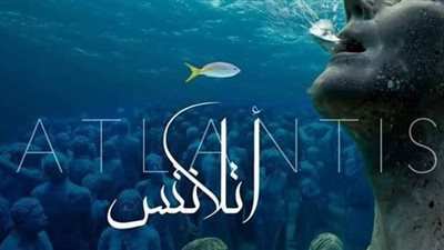 العرض المسرحي 