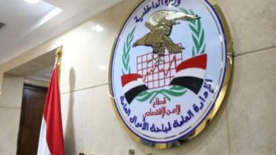 مسجل خطر يستولى على أموال المواطنين بزعم توفير فرص عمل بسوهاج