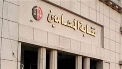 استخراج بطاقات البنك الأهلي لمحامي قنا..غدًا