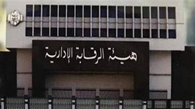 الرقابة الإدارية تضبط مدير تسكين باب الشعرية برشوة