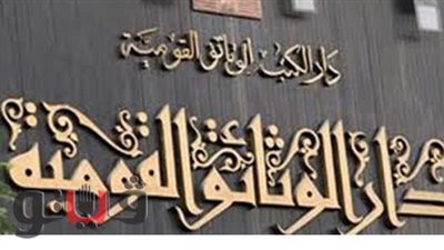 غلق دار الكتب بطنطا بسبب إصابة موظف بكورونا