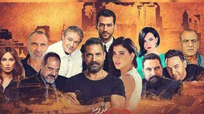 لينا حياة بعدين.. شاهد تتر مسلسل 