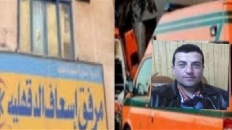 الضحية الرابعة بمرفق