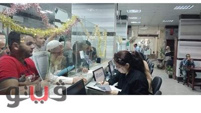 إنهاء تصالحات ٤٤ ألف و ٧٤٣ طلباً وتسديد ٢٥٥ مليون و١٨٣ ألف جنيهاً  بالشرقية