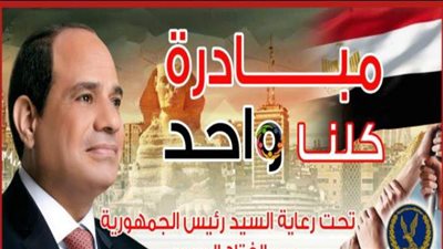 الداخلية تقدم مساعدات لـ 205 من أسر المسجونين والمفرج عنهم والمرأة المعيلة