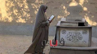 بوسي شلبي تزور قبر الفنانة الراحلة رجاء الجداوي