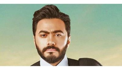 تامر حسني: كام يوم وهغيّرلكم المود