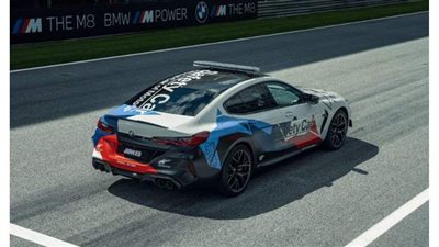 سباق MotoGP حصل على سيارة بي ام دبليو M4 2021