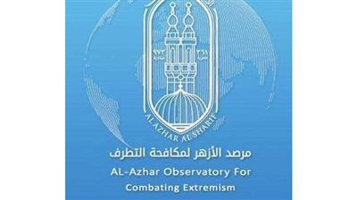 مرصد الأزهر: