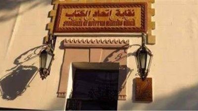 نقابة اتحاد كتاب مصر تتكفل بعلاج أمجد ريان وأشرف عتريس