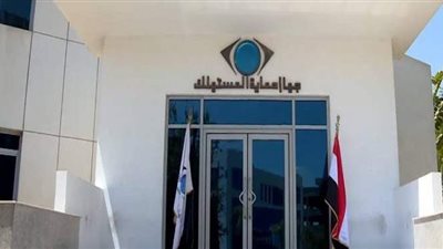 حماية المستهلك يلزم المدارس والجامعات برد 25% من اشتراكات السيارات للطلاب