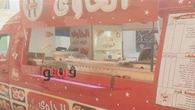 النيران تلتهم سيارة طعام  وتحرق أحلام شابين بأسيوط