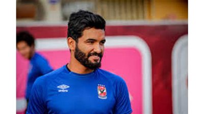 صالح جمعة يغيب عن مباراة الأهلي أمام الجونة