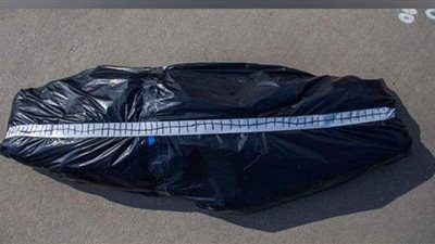 وجدت نفسها في 