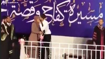 أمي أكبر من الجامعة.. طالب يخلع زي التخرج بعد منع صعود والدته على المنصة | فيديو