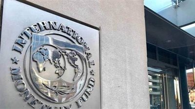 بعثة صندوق النقد الدولي تشيد بتطورات البنك المركزي المصري