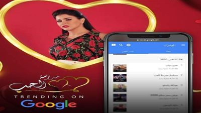 بعد عرض أول حلقاته.. مدرسة الحب3 يتصدر مؤشرات البحث علي جوجل