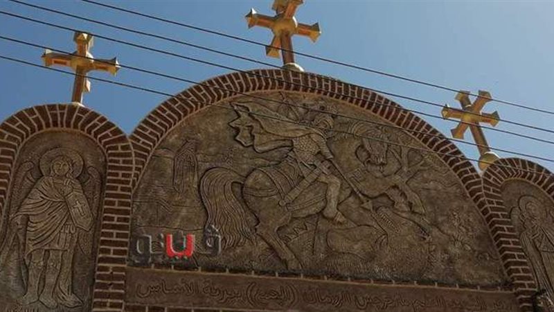 دير مارجرجس