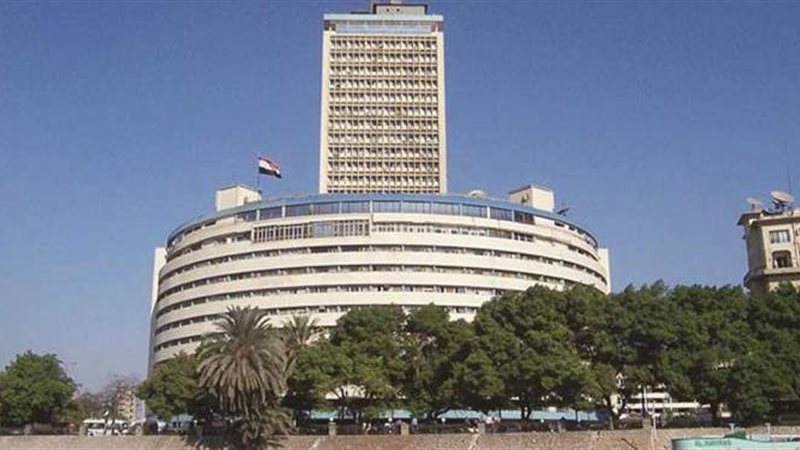 ماسبيرو