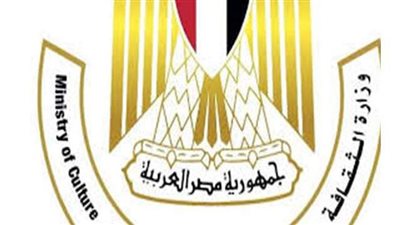 المتحدث باسم الثقافة: جميع جهات الوزارة تعمل على بناء الإنسان المصرى