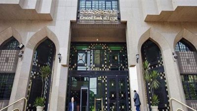البنك المركزى يطرح أذون خزانة بقيمة 19.5 مليار جنيه.. غدا