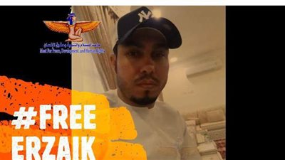 ماعت تقدم شكوى أممية ضد اختفاء مواطن سوري في قطر