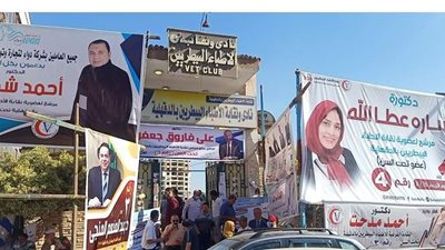 منافسة شرسة على مقعد نقيب الأطباء البيطريين في الدقهلية | فيديو وصور