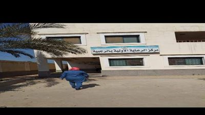 إحالة ١٢ طبيبا للتحقيق بوحدة الرجبية الصحية في الغربية