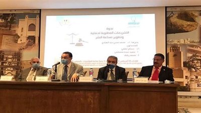 حوار مفتوح حول التشريعات اللازمة  لتطوير 