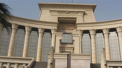 الجريدة الرسمية تنشر أحكام المحكمة الدستورية في قضايا المنازعات