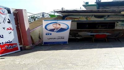 إعلان نتيجة انتخابات البيطريين بالقليوبية