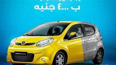 عروض لطلاء شانجان بيني ميني وCS35 بمصر