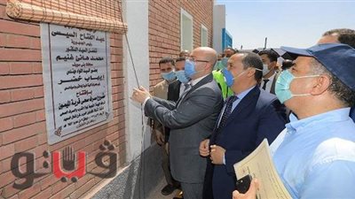 تكلفته 63 مليون ويخدم 25 ألف نسمة.. افتتاح صرف صحي