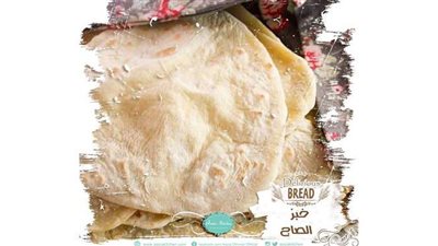 طريقة عمل خبز الصاج في البيت من مطبخ الشيف آسيا